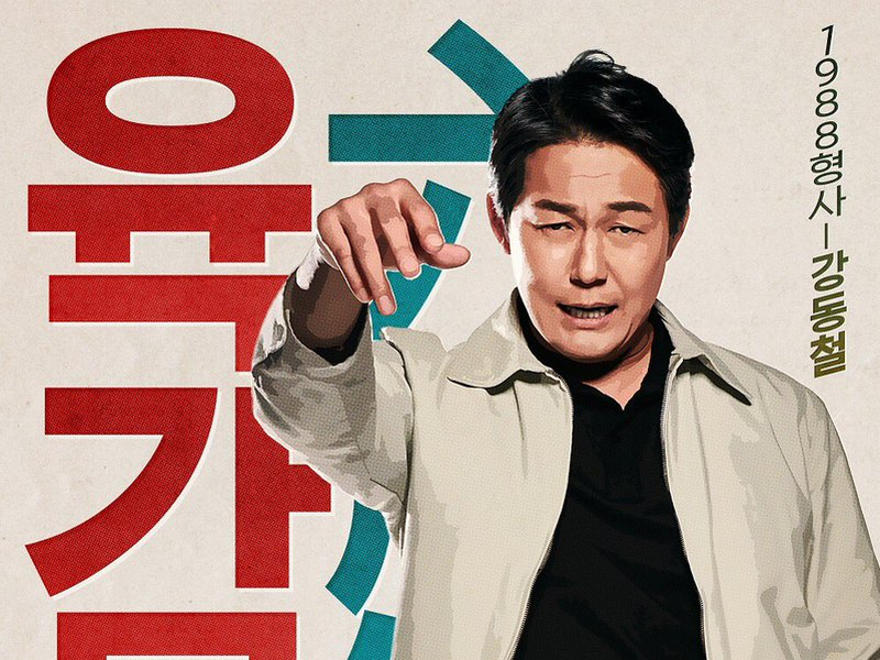 Foto 1 de Life on Mars