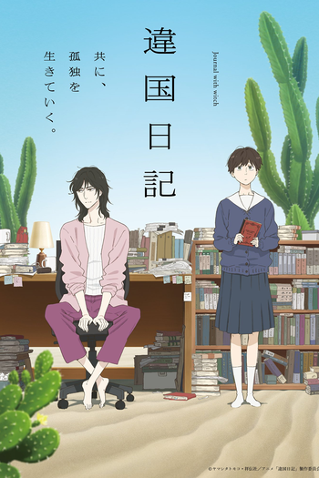  de Série Ikoku Nikki (2026)