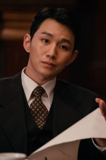 Poster de Episódio 무서운 놈 (2024)
