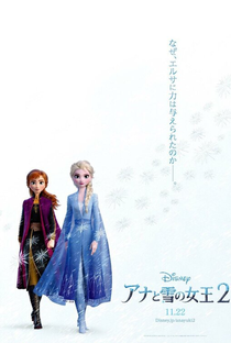Frozen II - Poster / Capa / Cartaz - Oficial 9