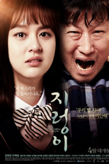 My Little Baby, Jaya (Jileongi)