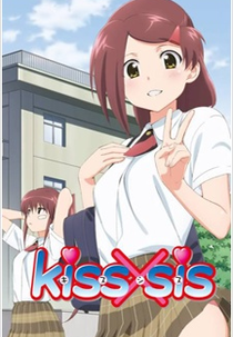 Kiss×sis (OVA) (キスシス)