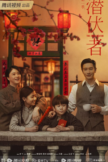  de Série The Infiltrator (2023)