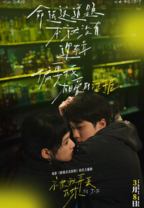 I Miss You (被我弄丢的你)