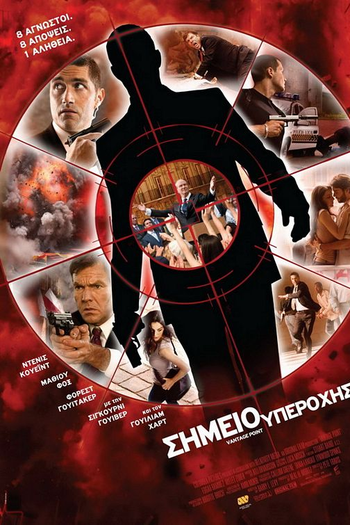  de Filme Ponto de Vista (2008)