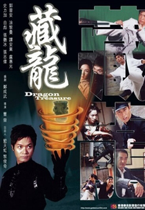 Dragon Treasure (Cang Long)