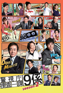 Keishichou Sousa Ikka 9-Gakari Season 2 - Poster / Capa / Cartaz - Oficial 1