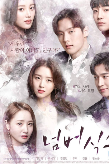 Poster de Série Número Seis (2018)