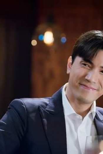 Poster de Episódio ตอนที่ 3 (2023)