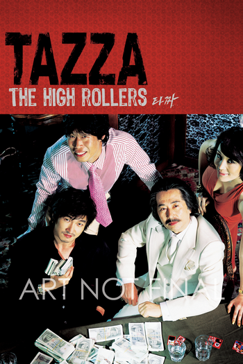  de Filme Tazza: The High Rollers (2006)