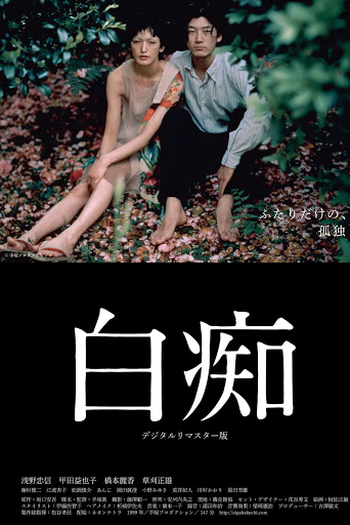  de Filme O Idiota (1999)