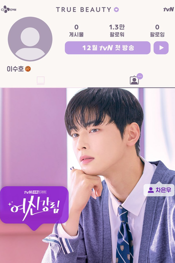  de Série True Beauty (2020)