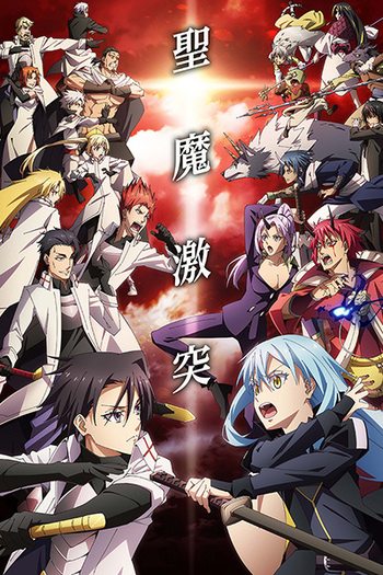 de Série Tensei shitara Slime Datta Ken (3ª Temporada) (2024)