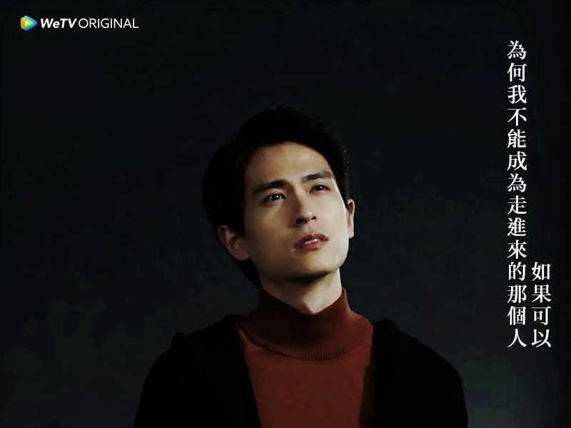 Foto 6 de We Best Love: Fighting Mr. 2nd