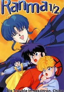 Ranma 1/2: Grande Aventura na China (Ranma 1/2: Chuugoku Nekonron Daikessen! Okite Yaburi no Gekitou Hen!!)