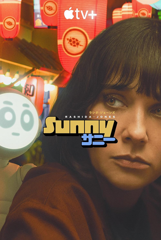 Poster 1 de Série Sunny (2023)