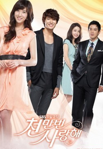 Loving You a Thousand Times (천만번 사랑해 / Cheonmanbeon Saranghae )