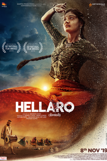 Poster de Filme Hellaro (2019)