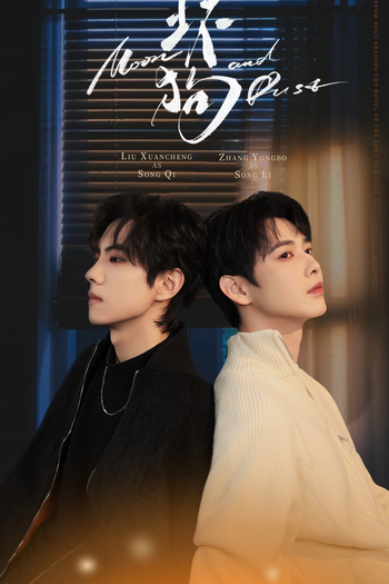 Poster de Série Moon & Dust (2025)