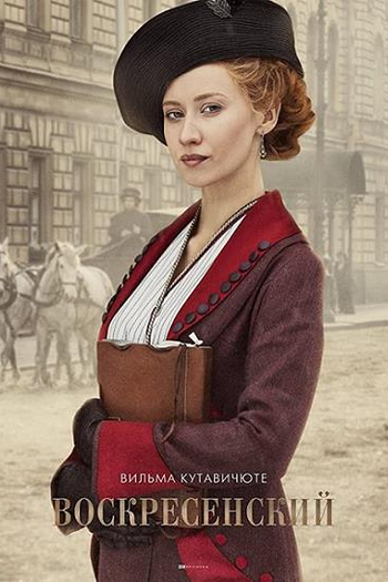  de Série Professor (2021)