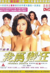 Hidden Desire (Ngo wai hing kwong)