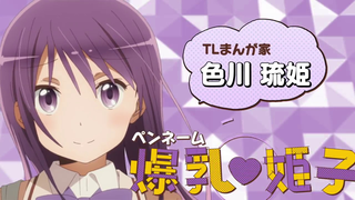 Trailer: Comic Girls TV Anime Trailer 1/PV 2017 HD