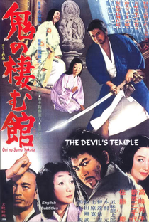 The Devil's Temple - Poster / Capa / Cartaz - Oficial 2