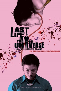 A Última Vida no Universo - Poster / Capa / Cartaz - Oficial 2
