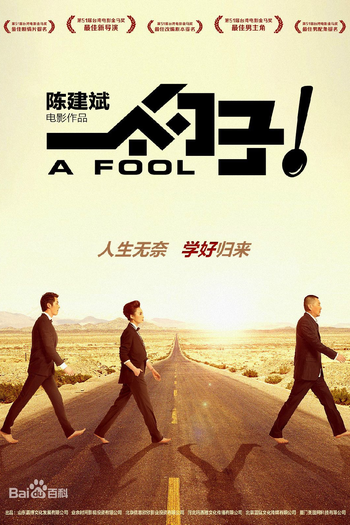  de Filme A Fool (2014)