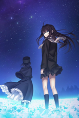 Mahoutsukai no Yoru (魔法使いの夜)