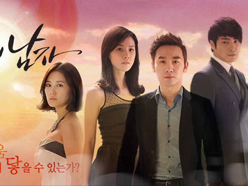 Foto 3 de The Equator Man