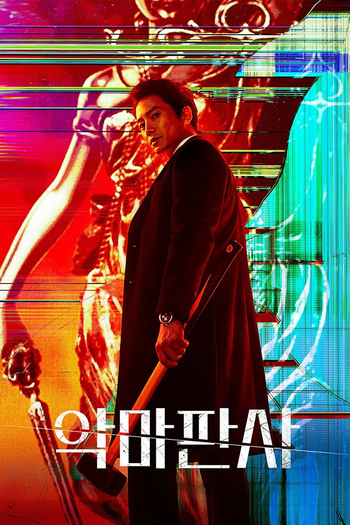 Poster de Franquia 악마판사 (2021)