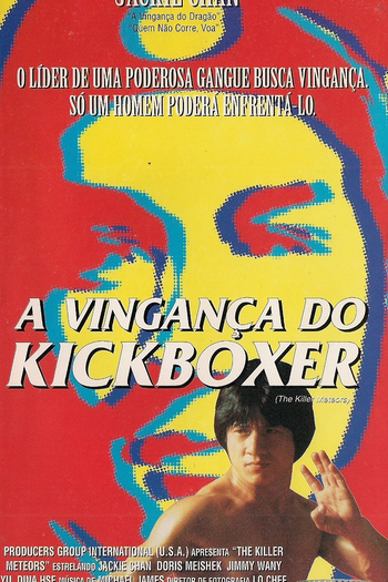  de Filme Golpes Mortais (1976)