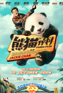 Operação Panda: Missão Resgate - Poster / Capa / Cartaz - Oficial 8