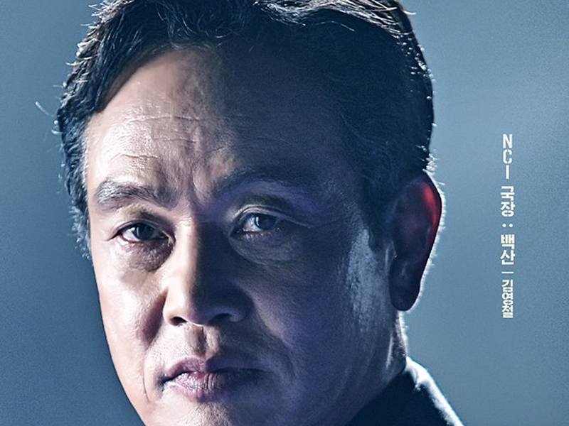 Foto 1 de Criminal Minds