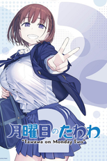 Getsuyoubi no Tawawa 2 Special (Getsuyoubi no Tawawa 2 Special)