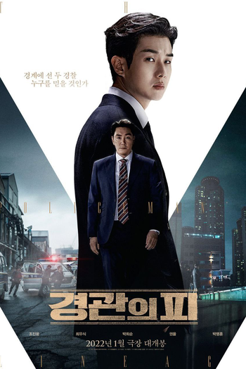  de Filme The Policeman's Lineage (2022)