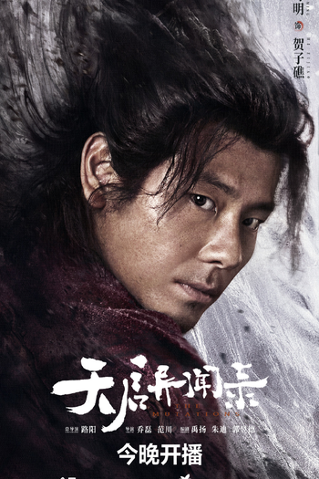  de Série The Mutations (2023)