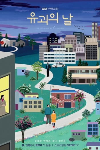  de Série The Kidnapping Day (2023)