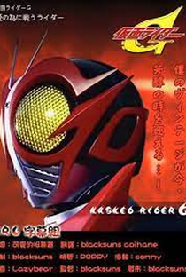 Kamen Rider G - Poster / Capa / Cartaz - Oficial 3