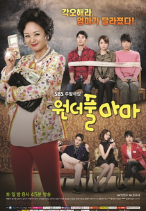 Wonderful Mama (Wondeopool Mama)