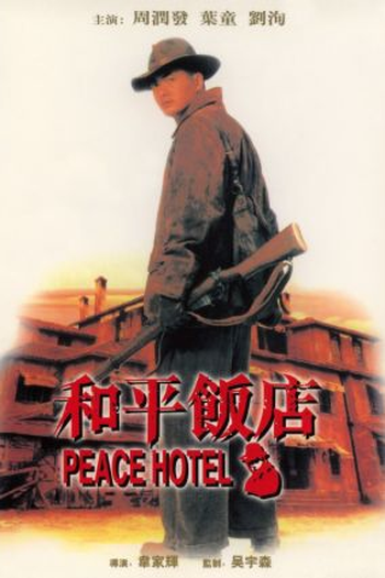  de Filme Zona de Assassinos (1995)
