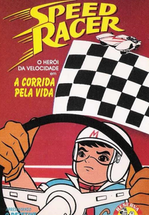Speed Racer - O Herói da Felicidade em: A Corrida Pela Vida (Mahha GoGoGo: The Race for Life)