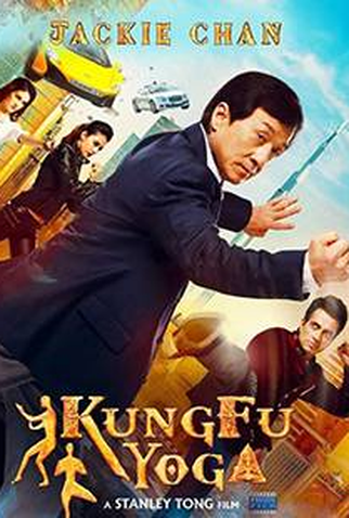 Poster 28 de Filme Kung Fu Yoga (2017)