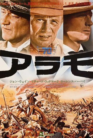 Poster 10 de Filme O Álamo (1960)