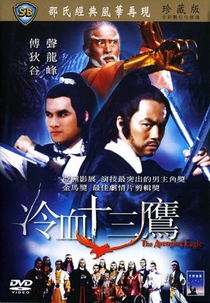A Vingança do Águia (Long xie shi san ying)