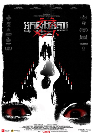 Poster 4 de Filme Edifício Maldito (2024)