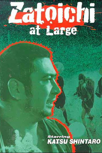  de Filme Zatoichi at Large (1972)