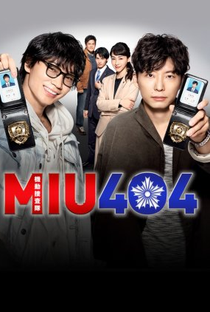 MIU 404 - Poster / Capa / Cartaz - Oficial 1
