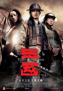 Três Guerreiros: A Ressurreição Do Dragão (Saam Gwok Dzi Gin Lung Se Gap)
